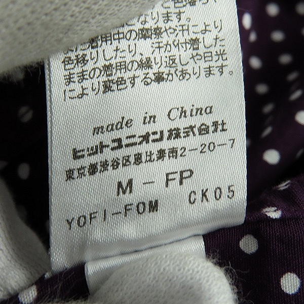 実際に弊社で買取させて頂いたFRED PERRY/フレッドペリー Polka Dot Print L/S Shirt JAPAN LIMITED/ポルカドットプリント 長袖シャツ F4359/Mの画像 5枚目