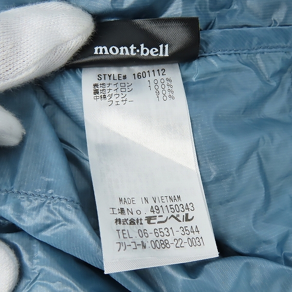 実際に弊社で買取させて頂いたmont-bell/モンベル B:MING by BEAMS別注 スペリオダウン  ダウンジャケット 1601112/XLの画像 4枚目