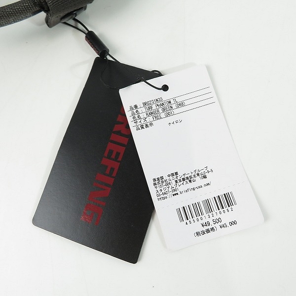 実際に弊社で買取させて頂いた【未使用】BRIEFING/ブリーフィング BRIEFING GOLF TURF PHANTOM TL BRG231N35の画像 6枚目
