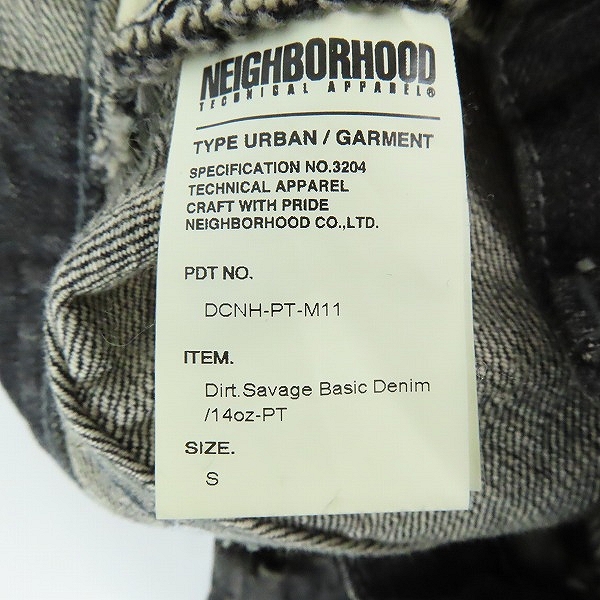 実際に弊社で買取させて頂いたNEIGHBORHOOD/ネイバーフッド 08AW DIRT-SAVAGE BASIC ペイント サベージ デニムパンツ DCNH-PT-M11/Sの画像 3枚目