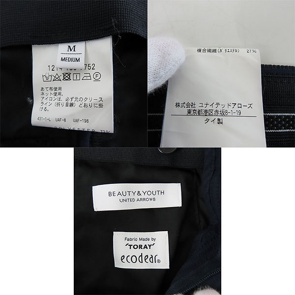 実際に弊社で買取させて頂いたBEAUTY&YOUTH UNITED ARROWS/ビューティーアンドユース ユナイテッドアローズ tirat ecodear セットアップスーツ Mの画像 4枚目