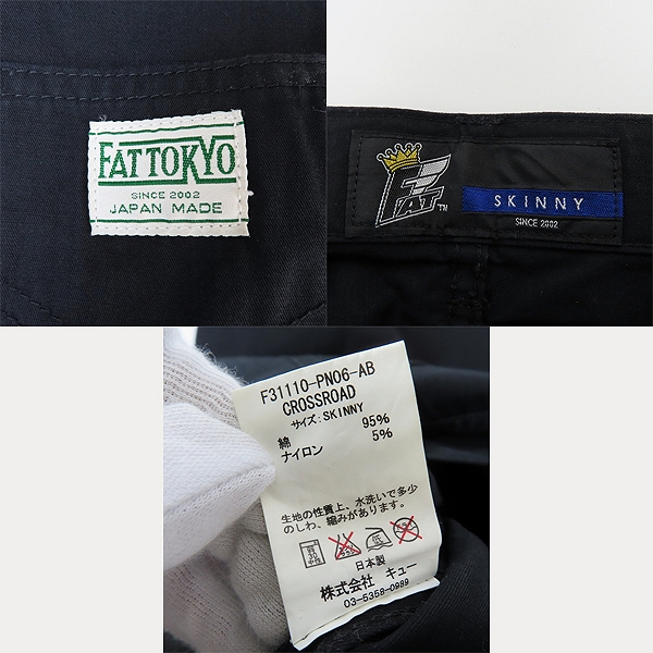 実際に弊社で買取させて頂いたFAT/エフエーティー  パンツ ボトムス F31110-PN06-AB SKINNYの画像 2枚目