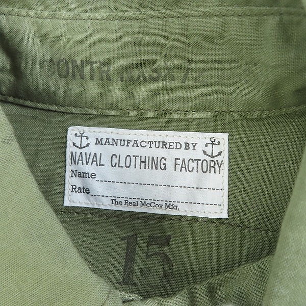 実際に弊社で買取させて頂いたThe REAL McCOY'S/リアルマッコイズ ミリタリーシャツ 72085/15の画像 2枚目