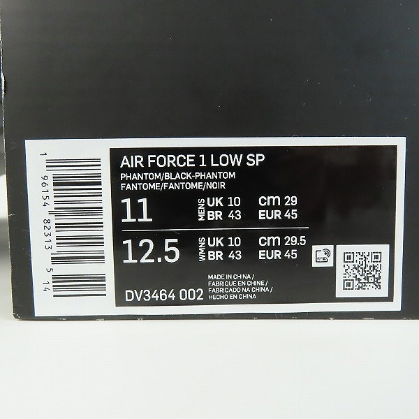 実際に弊社で買取させて頂いた【未使用】NIKE×AMBUSH/ナイキ×アンブッシュ AIR FORCE1 ファントム スニーカー DV3464-002 /29の画像 9枚目