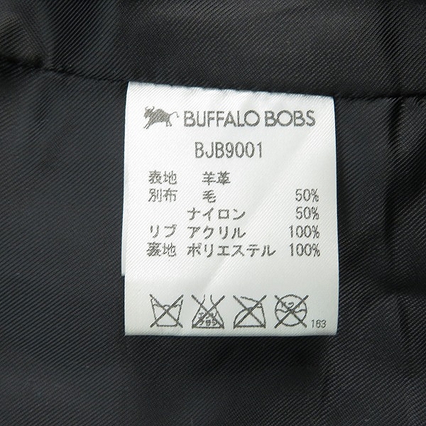 実際に弊社で買取させて頂いたBuffalo Bobs/バッファローボブス ラムレザー フーデッドジャケット BJB9001/1の画像 4枚目