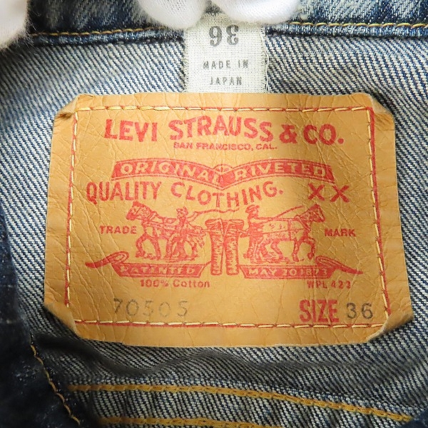 実際に弊社で買取させて頂いたLevi's/リーバイス VINTAGE CLOTHING 4TH タイプトラッカージャケット 70505-0075/36の画像 2枚目