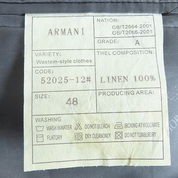 実際に弊社で買取させて頂いたGIORGIO ARMANI LE COLLEZIONI/ジョルジオアルマーニ リネン セットアップ スーツ 48/32の画像 3枚目