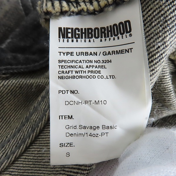 実際に弊社で買取させて頂いたNEIGHBORHOOD/ネイバーフッド デニムパンツ Grid Savage Basic Denim/14oz-Pt DCNH-PT-M10/Sの画像 3枚目