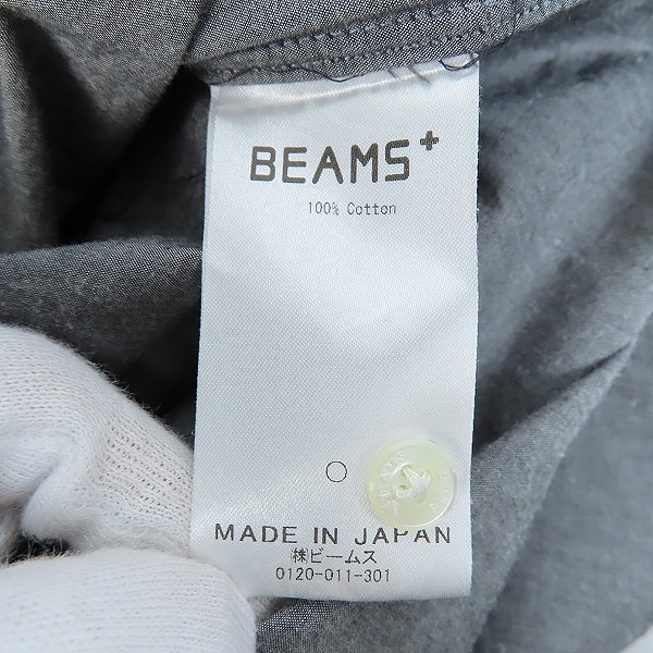 実際に弊社で買取させて頂いたBEAMS PLUS/ビームスプラス バンドカラープルオーバーシャツ グレー Sの画像 3枚目