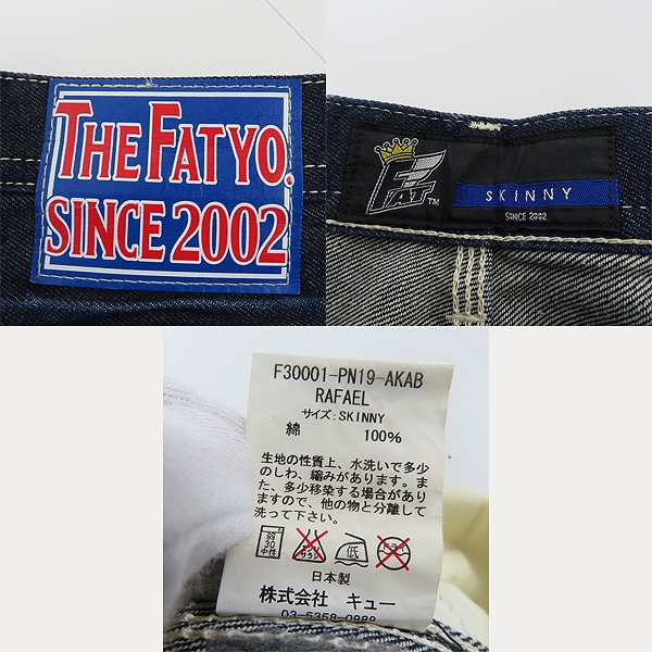 実際に弊社で買取させて頂いたFAT/エフエーティー  デニムパンツ F30001-PN19-AKAB SKINNYの画像 2枚目