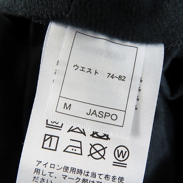 実際に弊社で買取させて頂いた【未使用】hummel/ヒュンメル ウインドブレーカー セットアップ HAW2092/HAW3092/Mの画像 5枚目