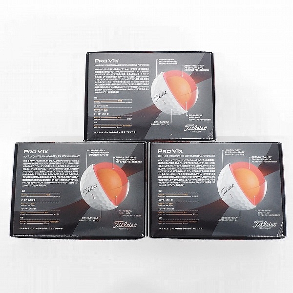 実際に弊社で買取させて頂いた【未使用/オウンネーム】Titleist/タイトリスト PRO V1x ゴルフボール ホワイト 3ダース の画像 4枚目