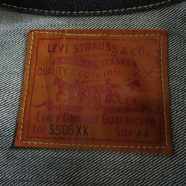 実際に弊社で買取させて頂いた【未使用】LEVIS/リーバイス LVC S506XX 1st 大戦モデル デニムジャケット/Gジャン 44506-0022/44の画像 2枚目