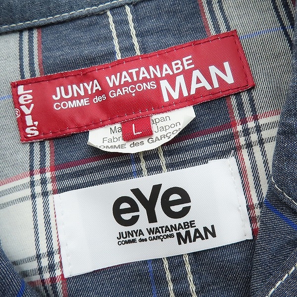 実際に弊社で買取させて頂いたeye CdG JUNYA WATANABE MAN×Levi's/ジュンヤワタナベ×リーバイス 21SS デニム カバーオール ジャケット WG-J929/Lの画像 2枚目