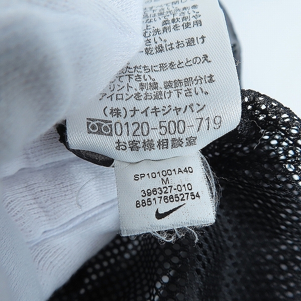 実際に弊社で買取させて頂いたF.C.Real Bristol/エフシー レアルブリストル×NIKE/ナイキ ポリエステルジャケット/ブルゾン 396327-010/Mの画像 4枚目