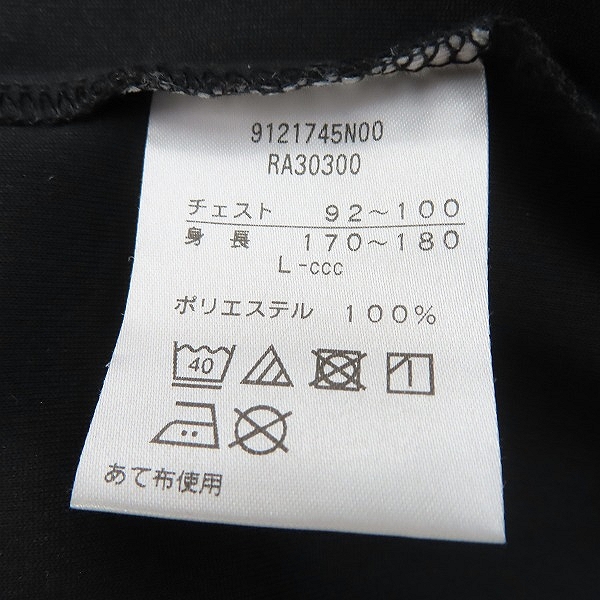 実際に弊社で買取させて頂いたCANTERBURY/カンタベリー ラグビー 半袖シャツ ジャパンワンチームティ /RA30300 /Lの画像 3枚目