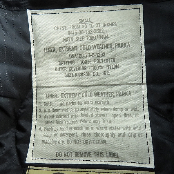 実際に弊社で買取させて頂いたBUZZ RICKSON'S WILLIAM GIBSON COLLECTION/バズリクソンズ ウィリアム・ギブスン キルティングジャケット BR15193/Sの画像 2枚目