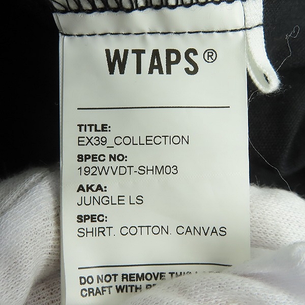 実際に弊社で買取させて頂いたWTAPS/ダブルタップス JUNGLE LS SHIRT/ジャングルシャツ/192WVDT-SHM03/01の画像 3枚目