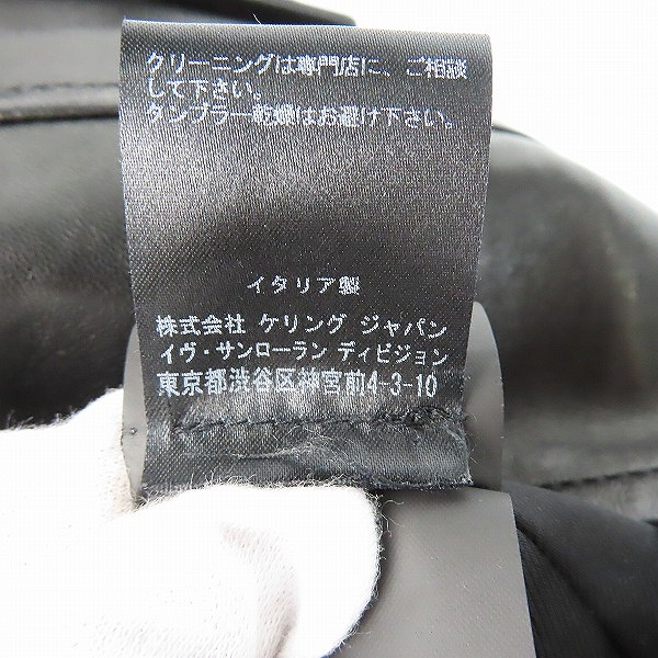 実際に弊社で買取させて頂いた【JPタグ】SAINT LAURENT PARIS/サンローランパリ 16SS ラムレザー ダブル ライダースジャケット L01O 397290 Y5YA1/42の画像 6枚目