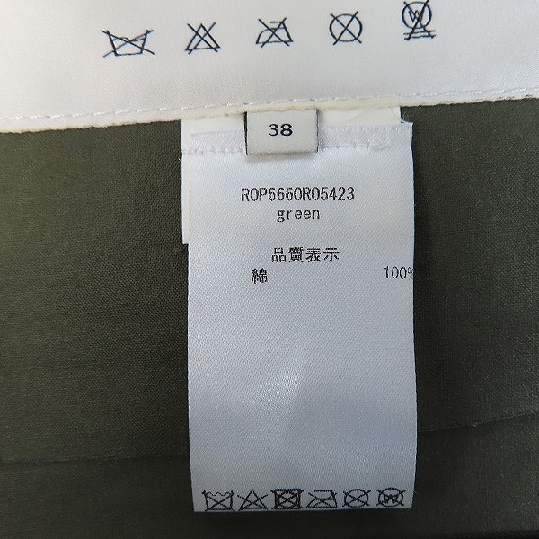 実際に弊社で買取させて頂いたMACKINTOSH/マッキントッシュ ジャケット カモフラ 迷彩 38の画像 4枚目