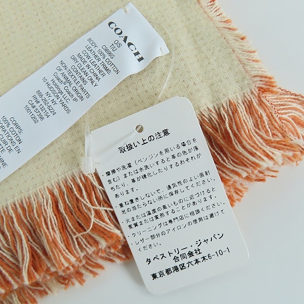 実際に弊社で買取させて頂いた【未使用】COACH/コーチ シグネチャー ブランケット 36862の画像 4枚目