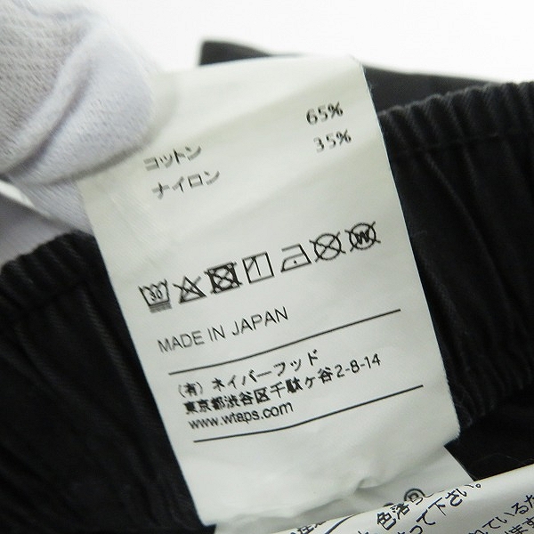 実際に弊社で買取させて頂いたWTAPS/ダブルタップス BOARD SHORTS PANTS ショートパンツ/ショーツ 181GWDT-PTM07/2の画像 4枚目