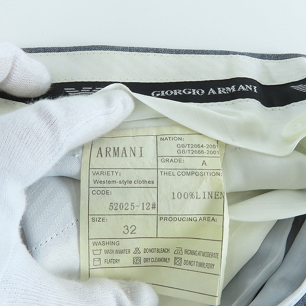 実際に弊社で買取させて頂いたGIORGIO ARMANI LE COLLEZIONI/ジョルジオアルマーニ リネン セットアップ スーツ 48/32の画像 6枚目