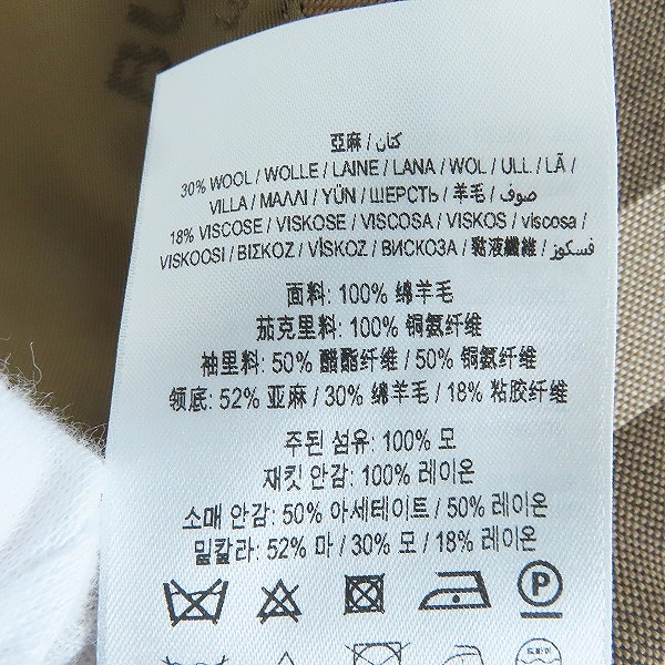 実際に弊社で買取させて頂いたBURBERRY/バーバリー チェック テーラードジャケット 8036696/46Rの画像 4枚目