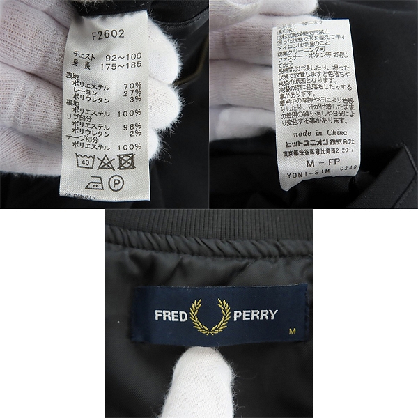 実際に弊社で買取させて頂いたFRED PERRY/フレッドペリー サイドテープボンバージャケット/トラックパンツ セットアップ F2602/F4537 M/XSの画像 2枚目