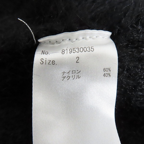 実際に弊社で買取させて頂いたNUMBER(N)INE/ナンバーナイン フェザーファー ヤーンニット セーター 819530035/2の画像 3枚目
