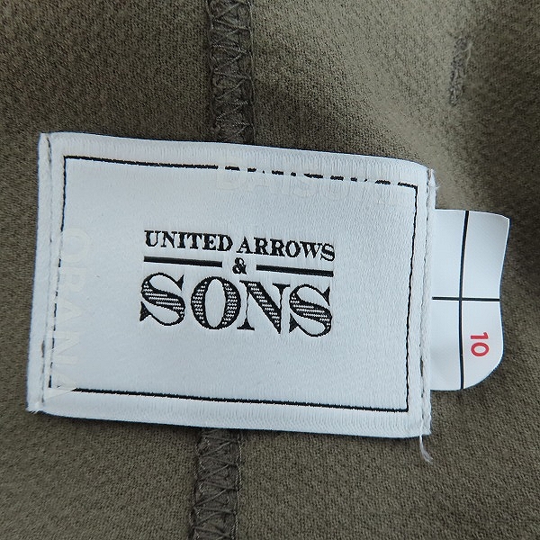 実際に弊社で買取させて頂いたUNITED ARROWS & SONS/ユナイテッドアローズ＆サンズ カラージャケット/パンツ/セットアップスーツ/Sの画像 2枚目
