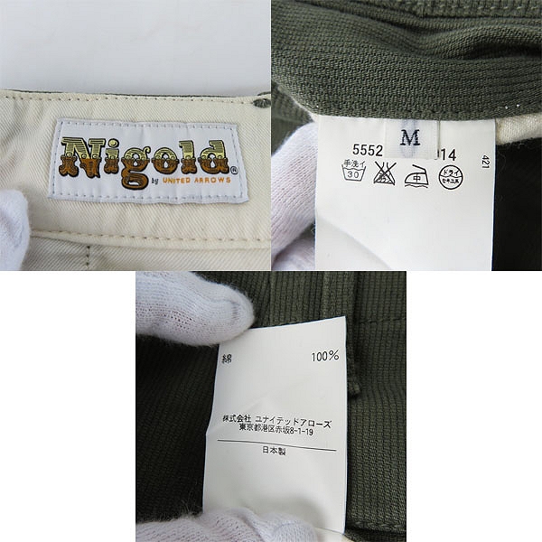 実際に弊社で買取させて頂いたNIGOLD by UNITED ARROWS/ニゴールド ユナイテッドアローズ ヘビーコットンジャケット/パンツ セットアップ カーキ系/Mの画像 3枚目