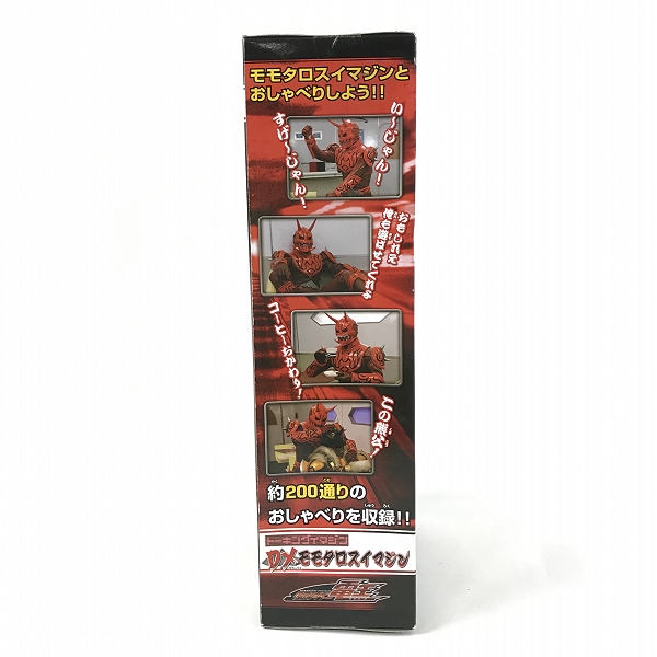 実際に弊社で買取させて頂いた【未開封】BANDAI/バンダイ 仮面ライダー電王 トーキングイマジン DX モモタロスイマジン の画像 2枚目