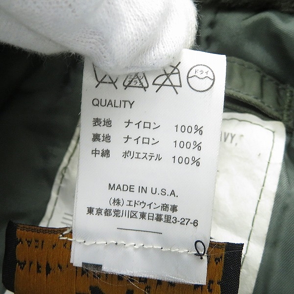 実際に弊社で買取させて頂いたALPHA INDUSTRIES/アルファインダストリーズ U.S. AIR FORCE N-2Bフライトジャケット/ミリタリージャケット/Lの画像 3枚目