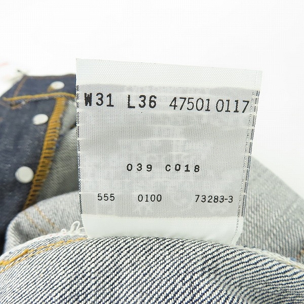 実際に弊社で買取させて頂いた【未使用】Levi's/リーバイス 501XX 刻印555 デニムパンツ W31L36の画像 3枚目