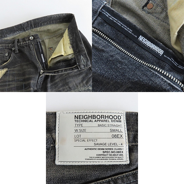 実際に弊社で買取させて頂いたNEIGHBORHOOD/ネイバーフッド デニムパンツ Grid Savage Basic Denim/14oz-Pt DCNH-PT-M10/Sの画像 2枚目