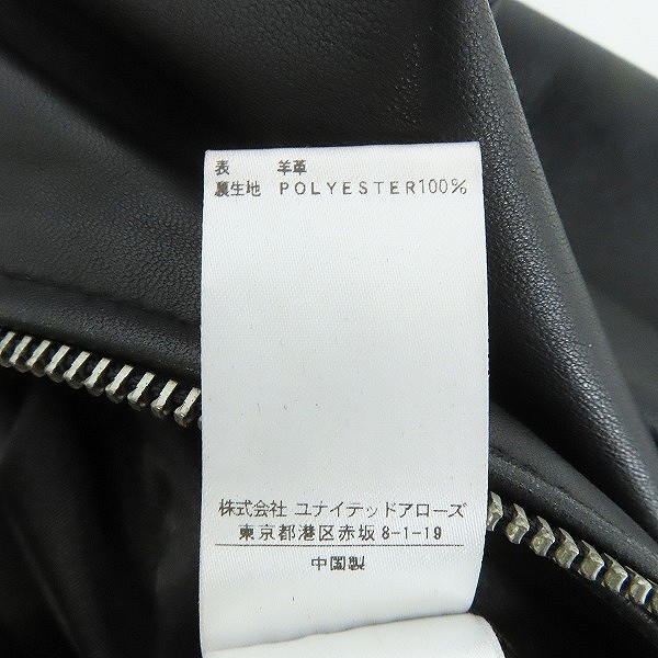 実際に弊社で買取させて頂いたBEAUTY&YOUTH UNITED ARROWS/ユナイテッドアローズ シープレザー シングルライダースジャケット 1225-199-7631/Mの画像 4枚目