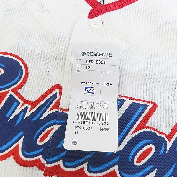 実際に弊社で買取させて頂いたデサント×ビームス 東京ヤクルトスワローズ 2006 ホーム レプリカユニフォーム #17川島 DYS-0601/FREEの画像 8枚目