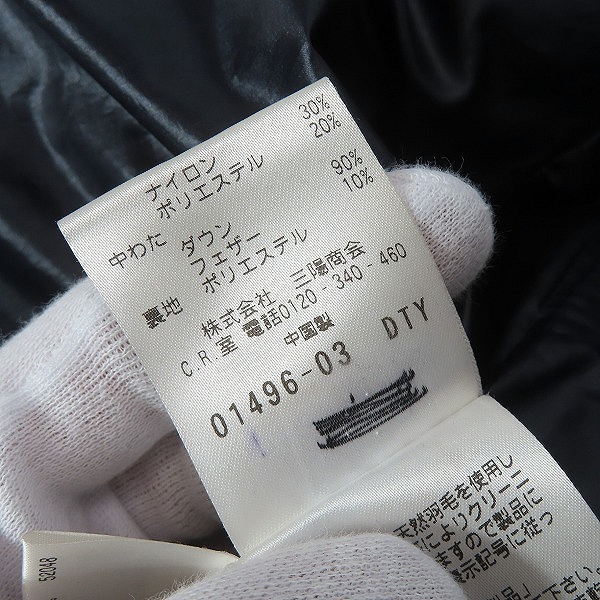 実際に弊社で買取させて頂いたMACKINTOSH/マッキントッシュ  ダウンコート ウール H1C57-452-29/38の画像 6枚目