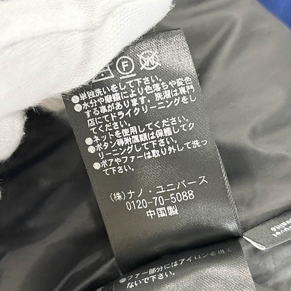 実際に弊社で買取させて頂いた西川ダウン×nano universe/ナノ・ユニバース  HYBRID SOUTHアークティック  ダウンジャケット 668-0214011  Lの画像 4枚目