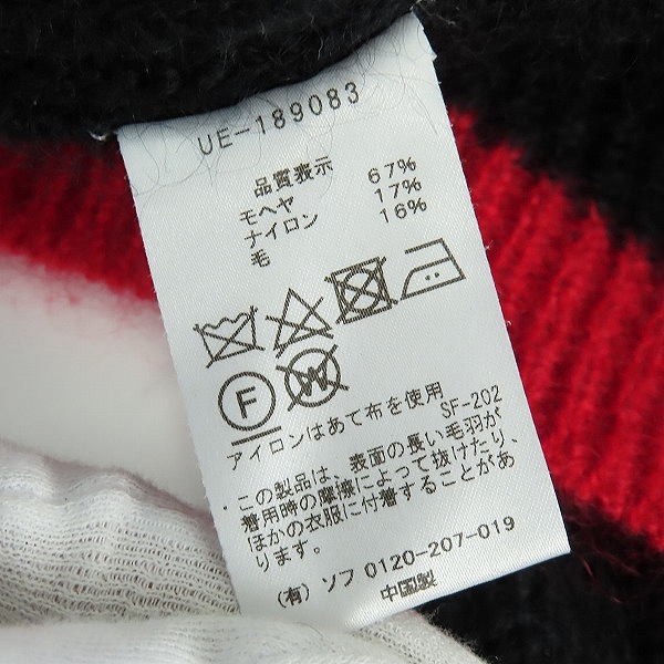 実際に弊社で買取させて頂いたuniform experiment/ユニフォームエクスペリメント モヘアプルオーバーニット UE-189083/3の画像 5枚目