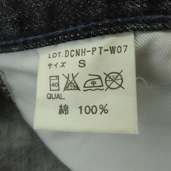 実際に弊社で買取させて頂いたNEIGHBORHOOD/ネイバーフッド 04  SAVAGE BASIC DENIM/サベージ デニム パンツ DCNH-PT-W07/Sの画像 3枚目