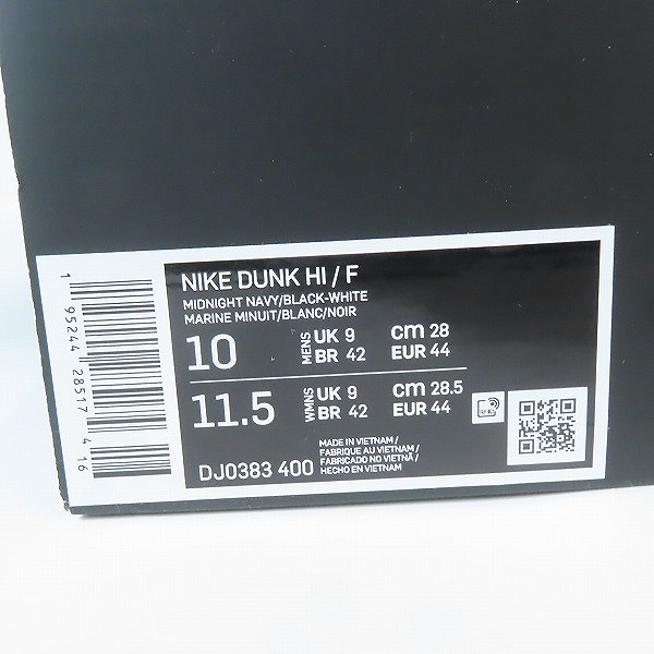 実際に弊社で買取させて頂いたNIKE×FRAGMENT DESIGN/ナイキ×フラグメントデザイン DUNK HI/ダンク ハイ ミッドナイトネイビー DJ0383-400/28.0の画像 8枚目
