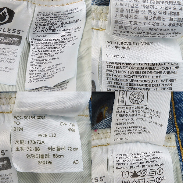 実際に弊社で買取させて頂いた【未使用】Levi's/リーバイス 501 ヴィンテージ加工 デニムパンツ 50154-0094 /W28L32の画像 5枚目