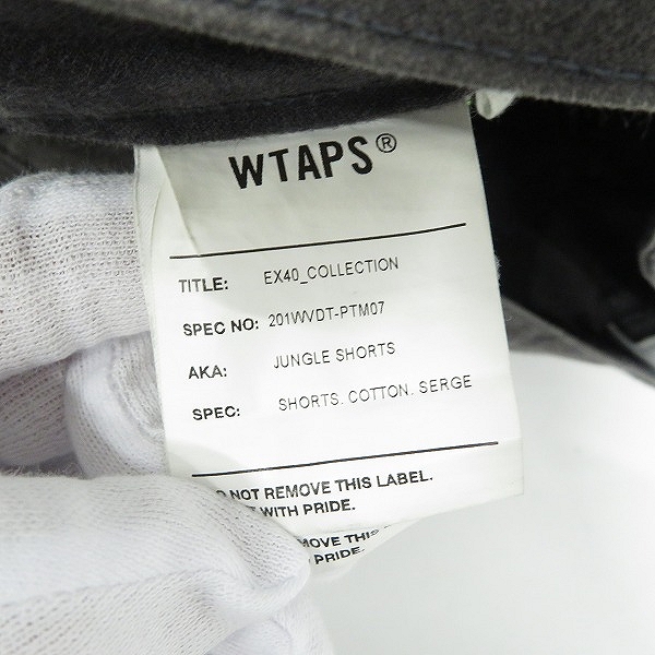 実際に弊社で買取させて頂いたWTAPS/ダブルタップス 20SS JUNGLE SHORTS/ジャングル ショーツ/ショートパンツ 201WVDT-PTM07/3の画像 3枚目