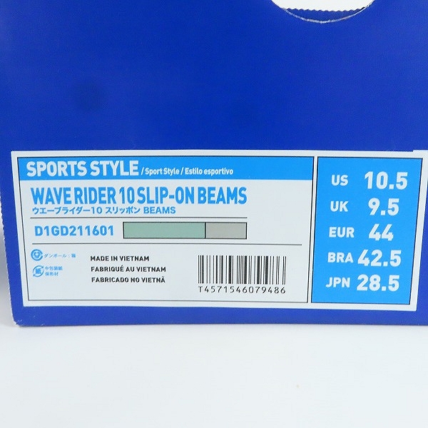 実際に弊社で買取させて頂いた【未使用】 mizuno×BEAMS/ミズノ×ビームス 21AW WAVE RIDER 10 ウェーブライダー10 スリッポン D1GD211601/28.5の画像 9枚目