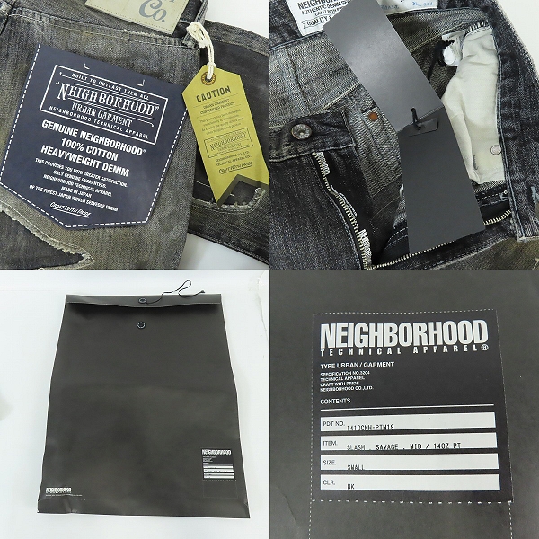 実際に弊社で買取させて頂いた【未使用】NEIGHBORHOOD/ネイバーフッド SAVAGE.MID/ 14OZ-PT サベージデニムパンツ 141DCNH-PTM19/Sの画像 9枚目