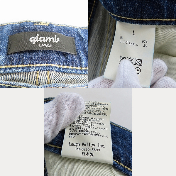 実際に弊社で買取させて頂いたglamb/グラム リペア加工 デニムパンツ /Lの画像 2枚目