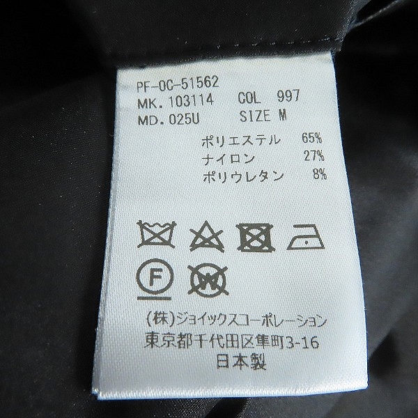 実際に弊社で買取させて頂いたPaul Smith/ポールスミス フラワー柄 ナイロン混イージーパンツ Mの画像 4枚目