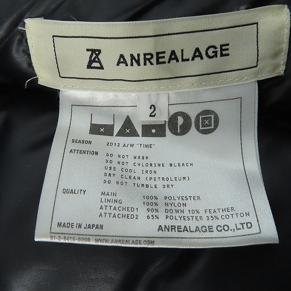 実際に弊社で買取させて頂いたANREALAGE/アンリアレイジ 12AW ネオンプリント ダウンベスト/2の画像 2枚目